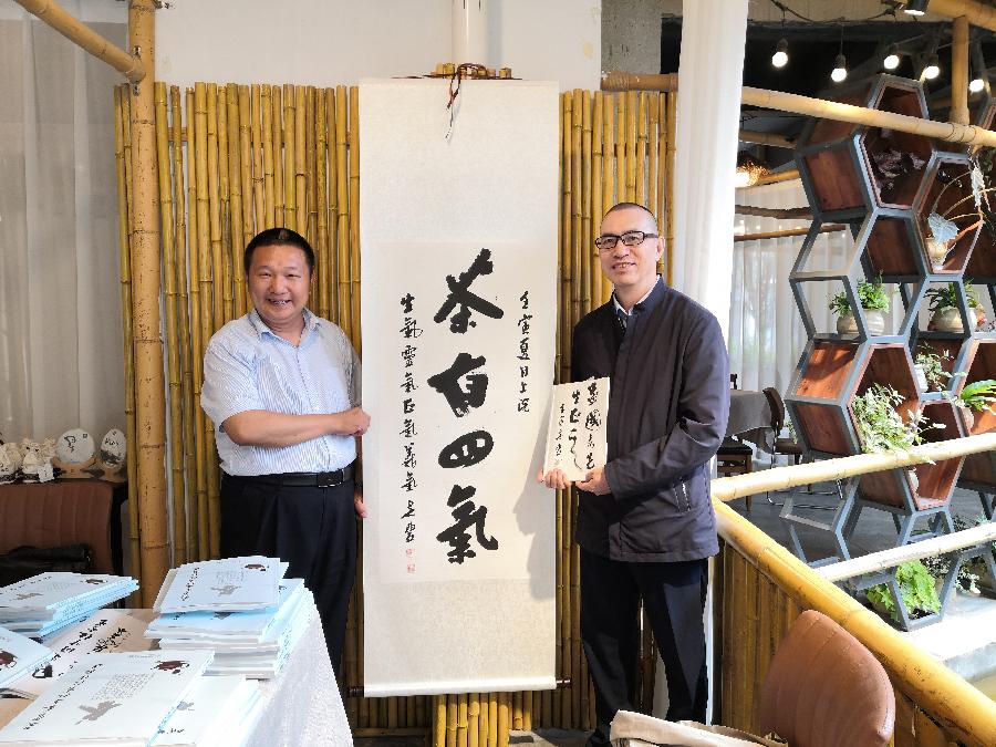 孟国泰与吴碧（2）