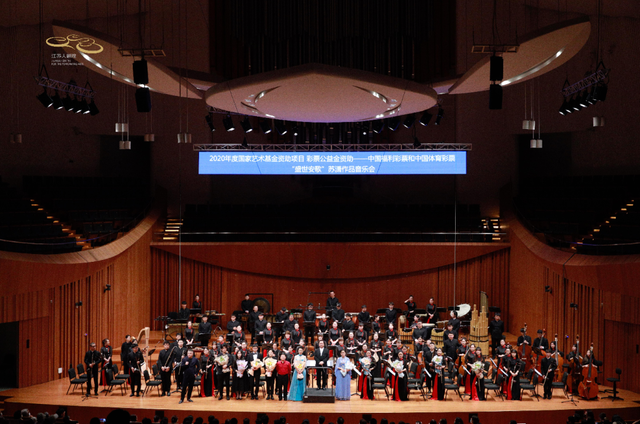 苏潇作品音乐会奏响金陵 古筝演奏家苏畅受邀演奏作品《安歌》(图10)