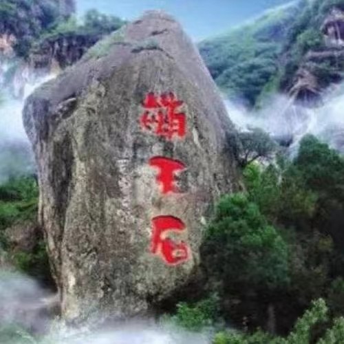 女娲补天的故事~文●刘孝义（图5）