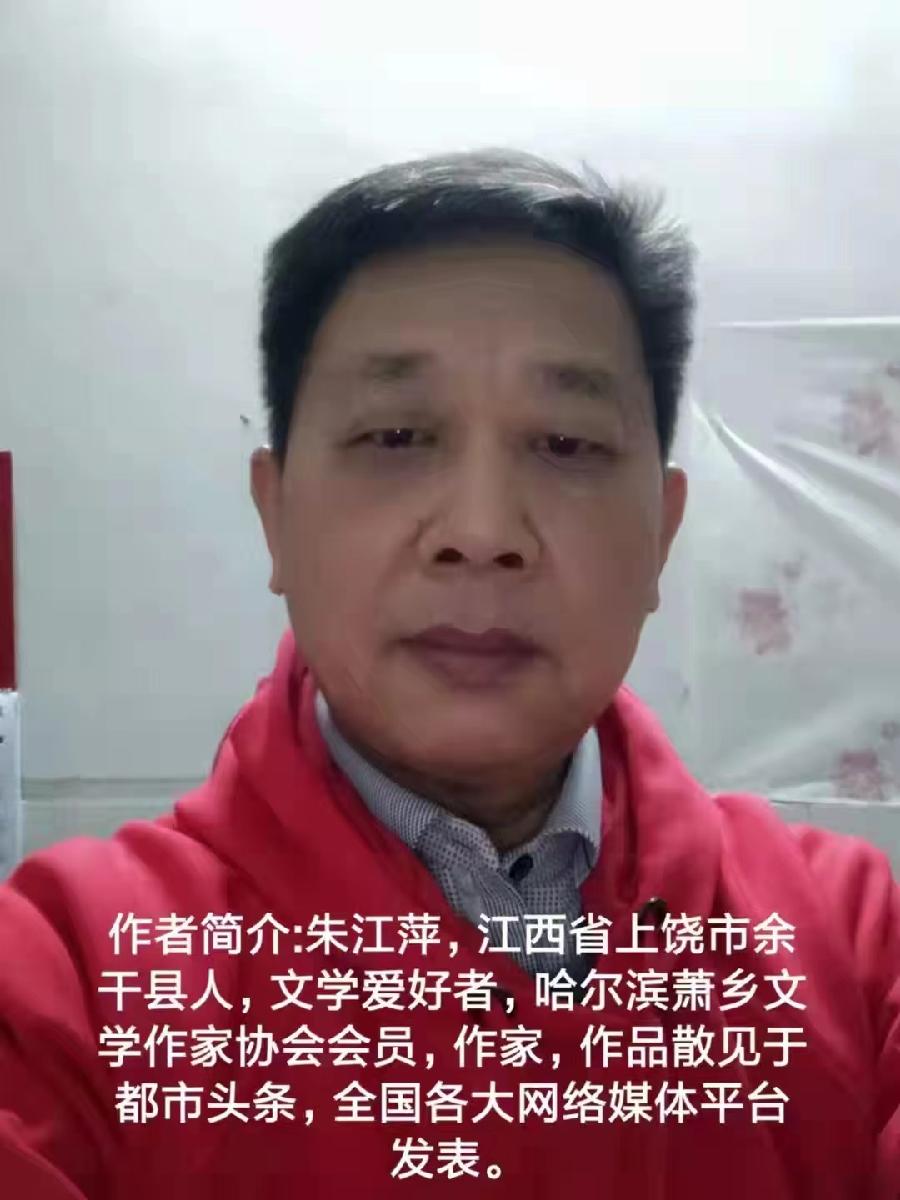 五言句/秋景/自由体外一首/朱江萍（图3）