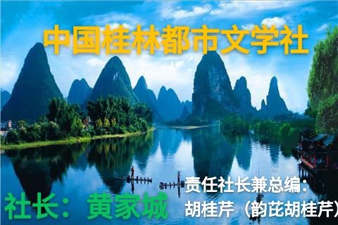当代著名散文家爱国诗人野草先生佳作《文字忠爱恋语言》丨金牌主播天乐｜中国江苏泗洪都市文学社106期（图15）