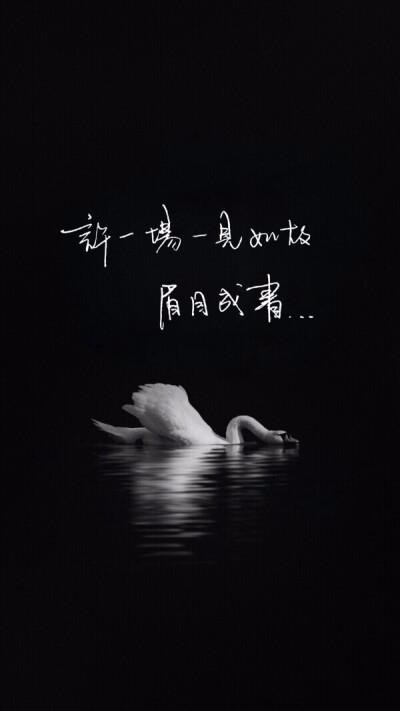 校园诗刊专栏‖文字，我深深的爱上你 文/南疆一 主播/远山呼唤