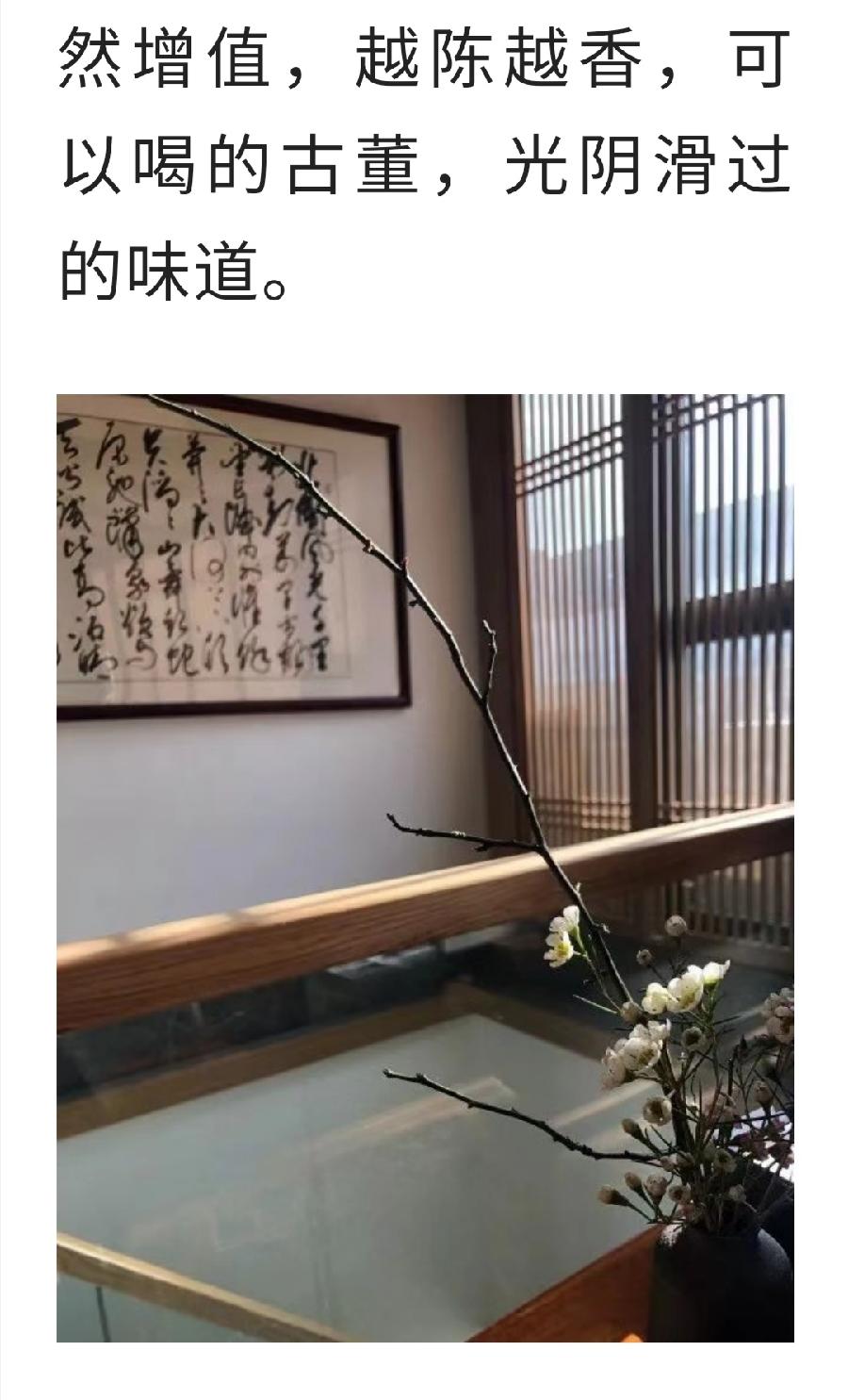 千万别喝老茶头！（图18）