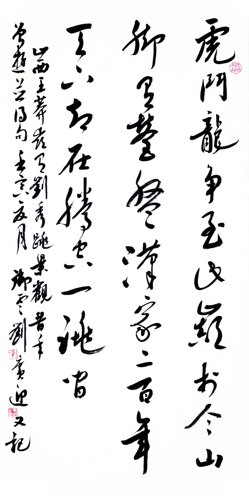 名家名作欣赏||军旅书画篆刻家刘广迎老师作品品鉴||陕甘青藏头条（图9）