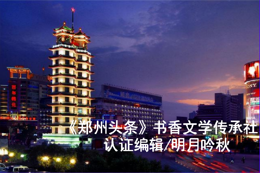明月吟秋作品专栏【七律】·台海军演慑佩洛西窜访 文/康宗生
