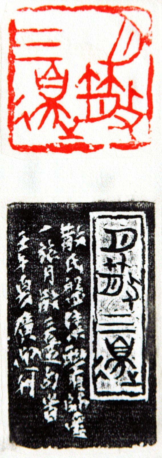 名家名作欣赏||军旅书画篆刻家刘广迎老师作品品鉴||陕甘青藏头条（图10）