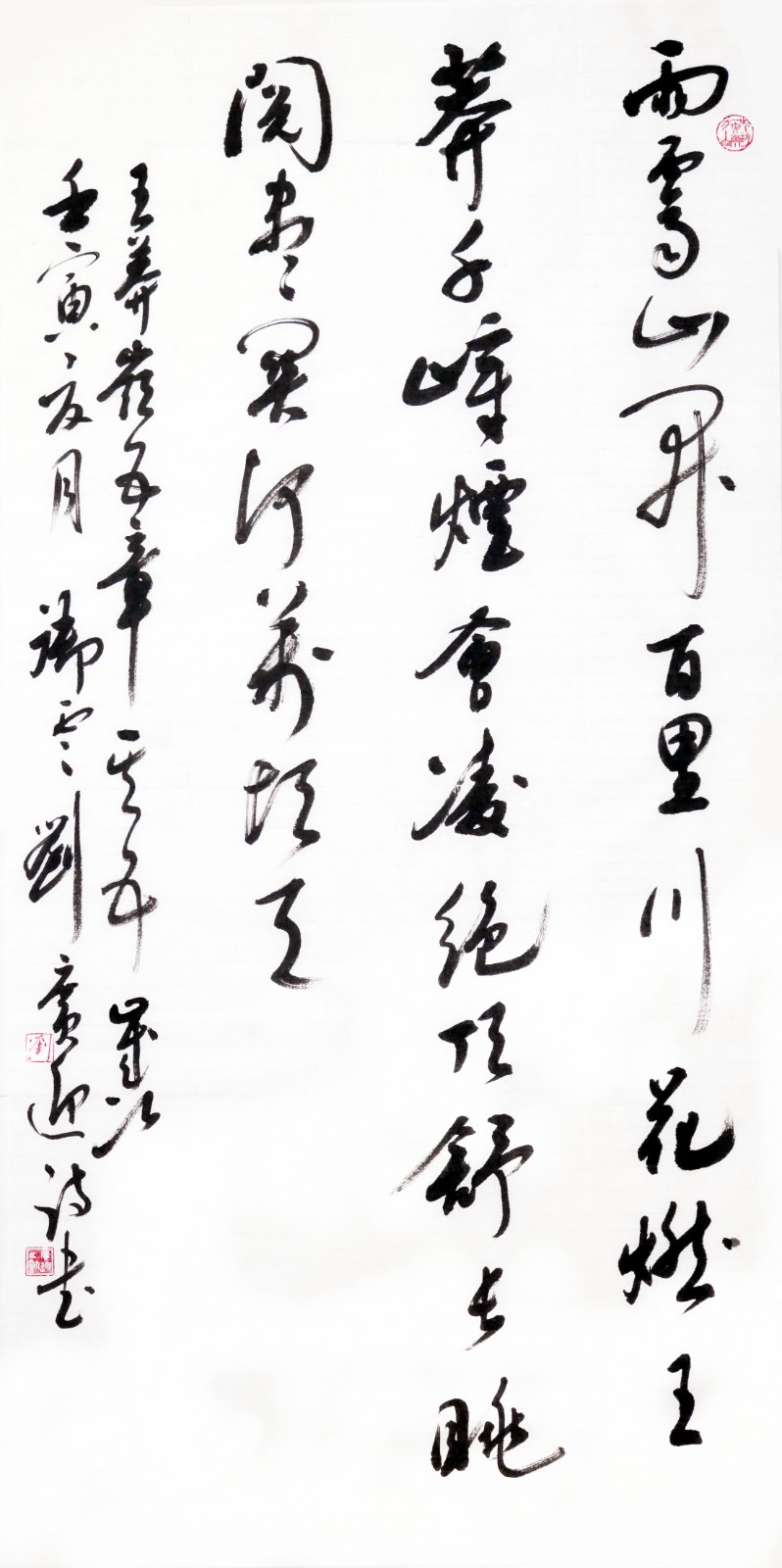 名家名作欣赏||军旅书画篆刻家刘广迎老师作品品鉴||陕甘青藏头条（图17）