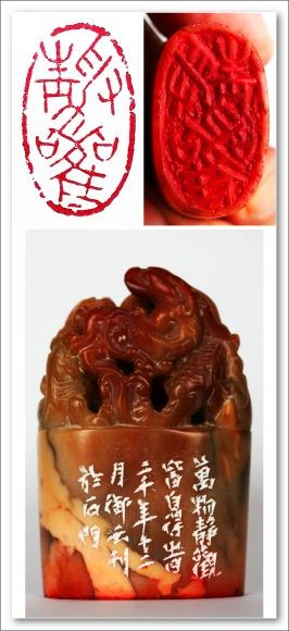名家名作欣赏||军旅书画篆刻家刘广迎老师作品品鉴||陕甘青藏头条（图19）