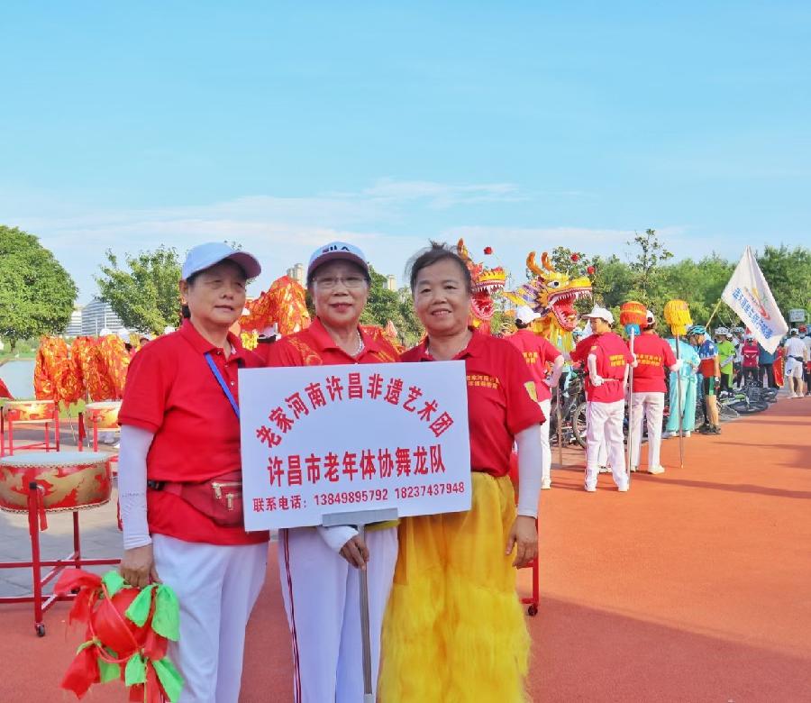 河南许昌：2022年许昌市“全民健身日”主题活动启动仪式圆满成功（图16）