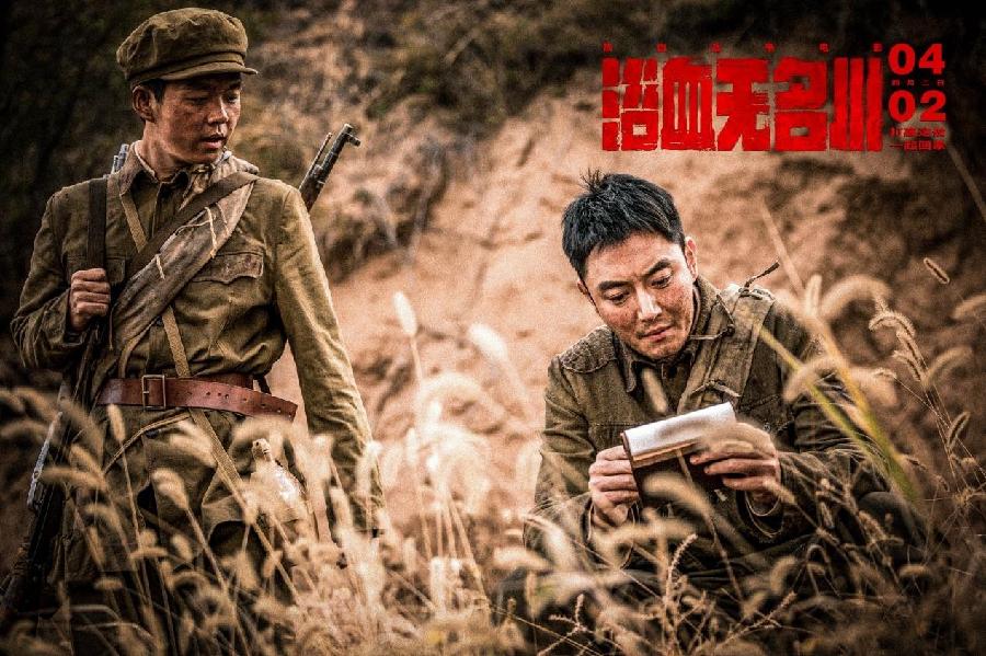 请欣赏五位主播倾情演绎魏巍老师佳作《谁是最可爱的人》编辑:宋梅【中国长江文学社】有声文学平台第41(图6)