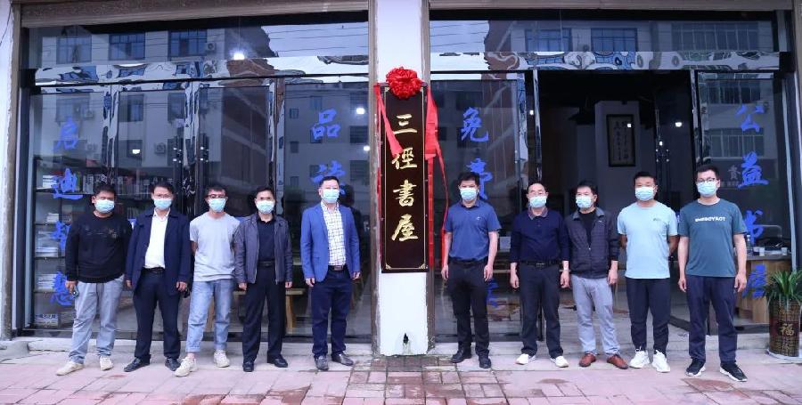 佳作欣赏·七律·题”三径书屋”外一首·作者:江会来(图2)