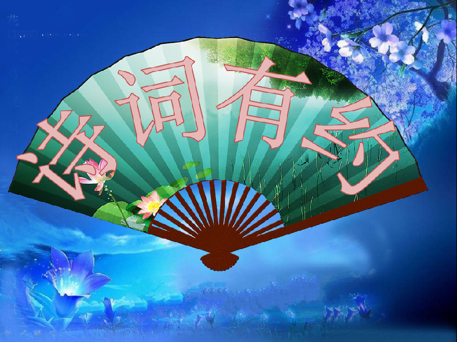 《诗约》作者: 农朴【诵读:金牌主播 妍如夏荷】【华人诗者联盟】[诗者★雅声]总第二百七十一期♬（图3）