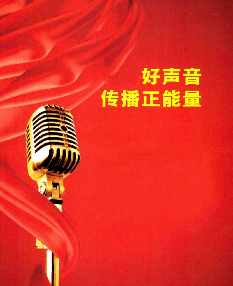 《诗约》作者: 农朴【诵读:金牌主播 妍如夏荷】【华人诗者联盟】[诗者★雅声]总第二百七十一期♬（图8）