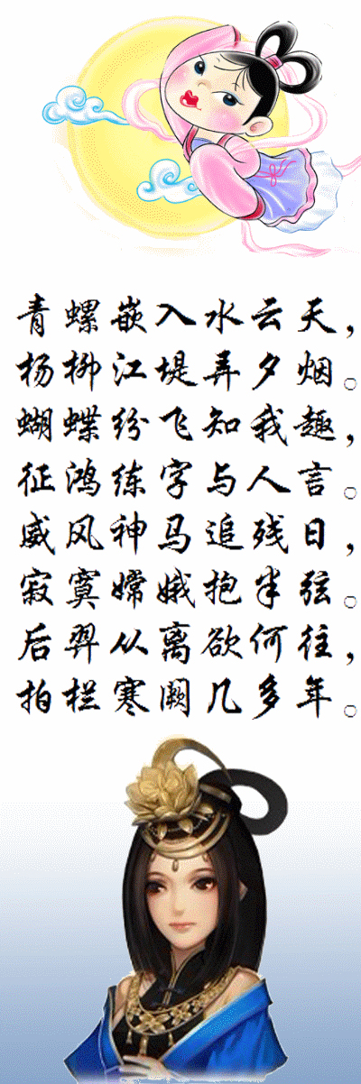 西风《七律·望月》诵/玉华（图2）