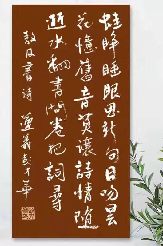 国风上海社2022年第五期诗刊—北京头条(图10)