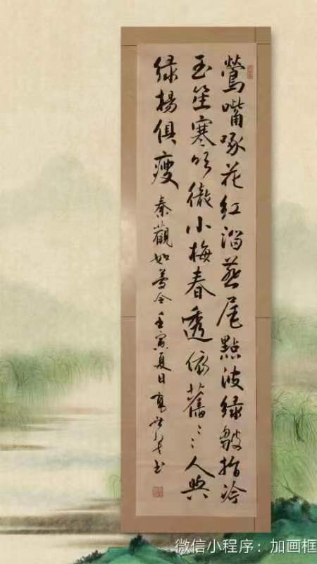 国风上海社2022年第五期诗刊—北京头条(图14)