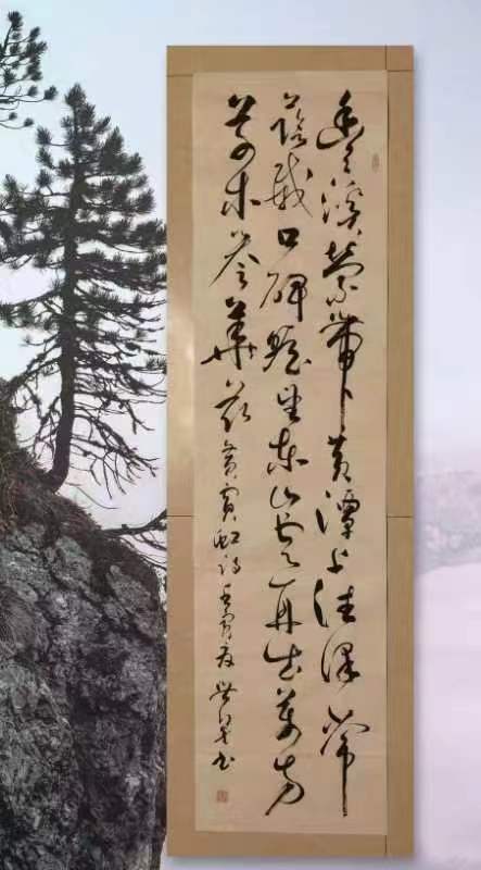 国风上海社2022年第五期诗刊—北京头条(图15)