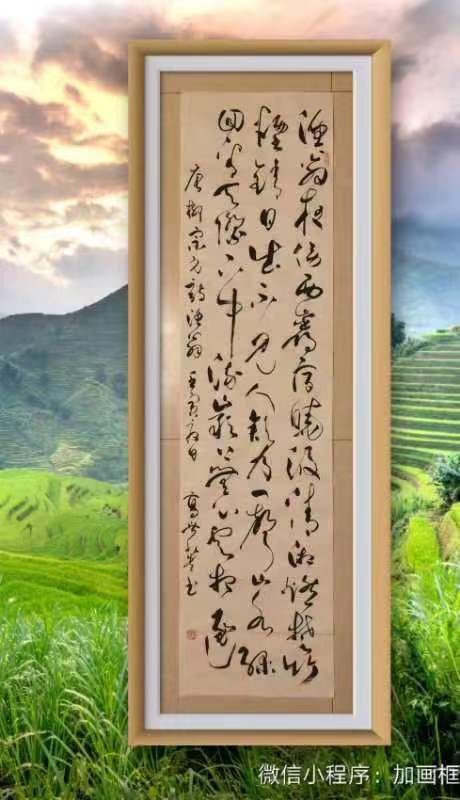 国风上海社2022年第五期诗刊—北京头条(图16)