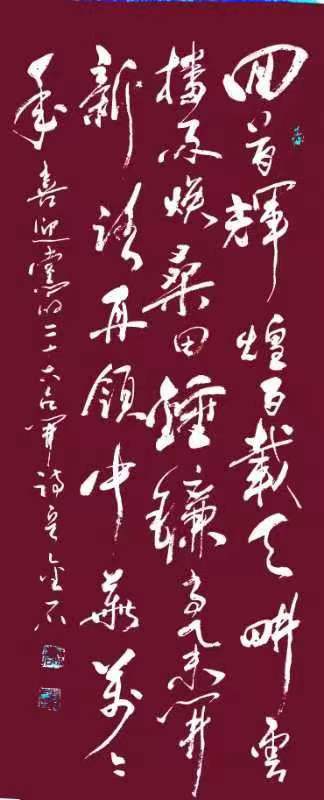 国风上海社2022年第五期诗刊—北京头条(图18)