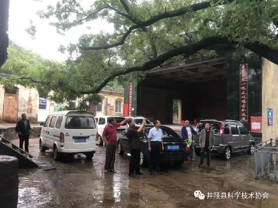 县科协、县文联到辛庄乡李家嘴村开展乡村振兴与传统村落保护利用“把脉会诊”活动（图2）
