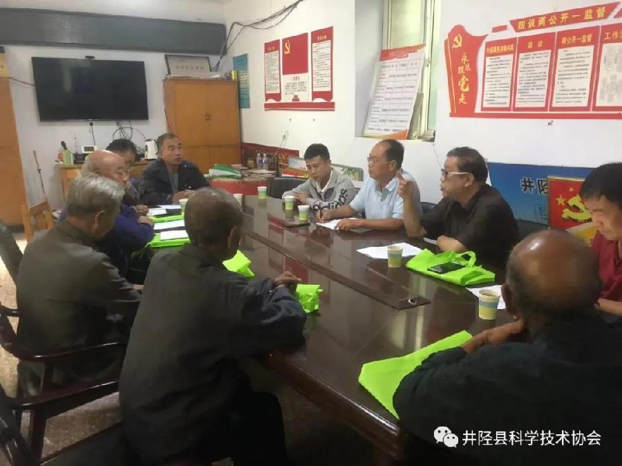 县科协、县文联到辛庄乡李家嘴村开展乡村振兴与传统村落保护利用“把脉会诊”活动（图3）