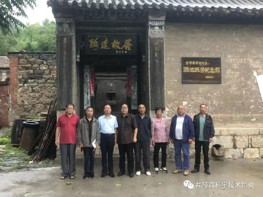 县科协、县文联到辛庄乡李家嘴村开展乡村振兴与传统村落保护利用“把脉会诊”活动（图7）