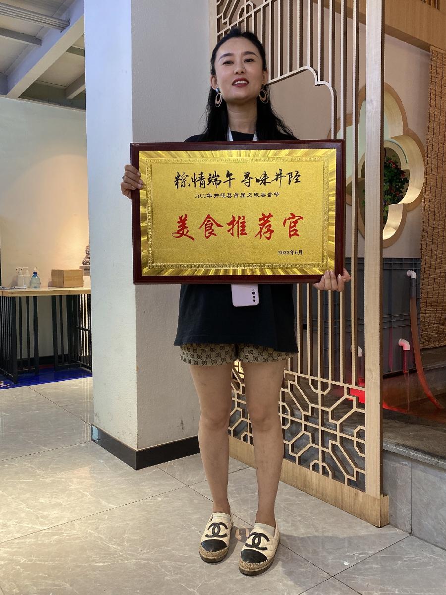 井陉张晓丽:河北省“今日织女星”善女星