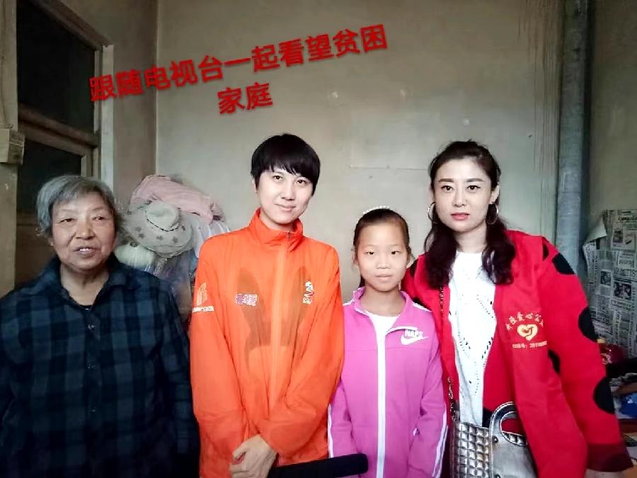 井陉张晓丽:河北省“今日织女星”善女星(图4)
