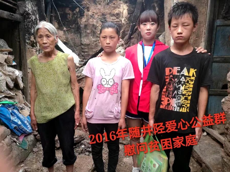井陉张晓丽:河北省“今日织女星”善女星(图9)