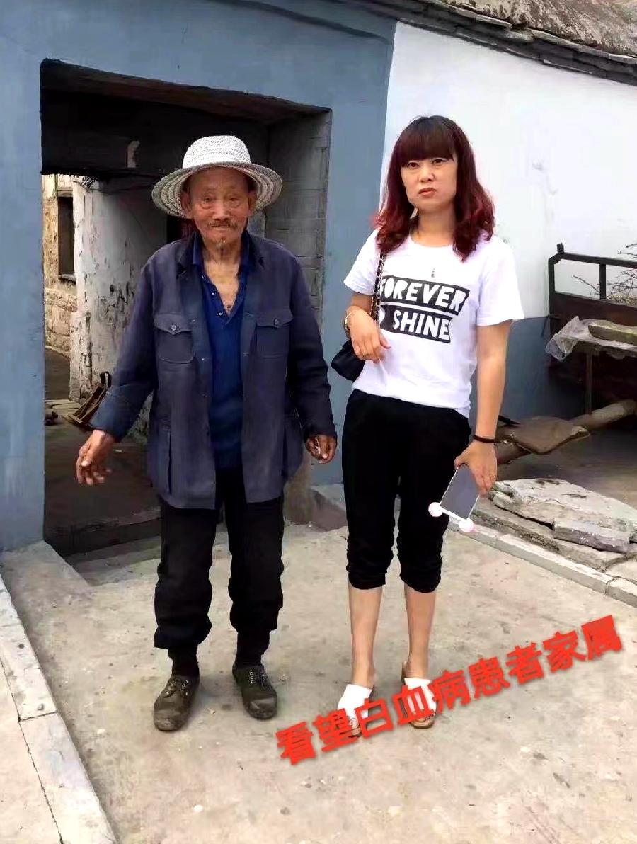 井陉张晓丽:河北省“今日织女星”善女星(图10)
