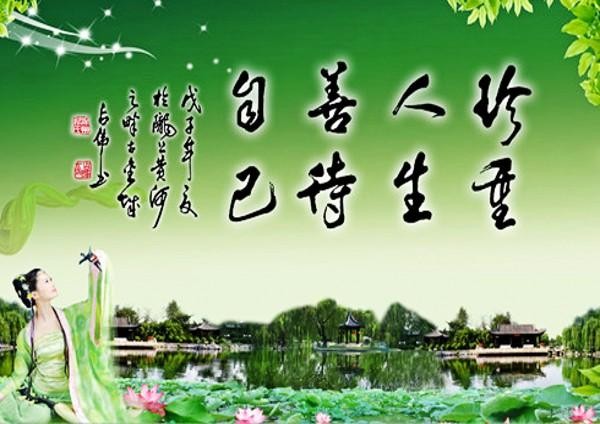 【经典推荐】盛世逸民//七律•再话聊斋｛二首｝（图5）