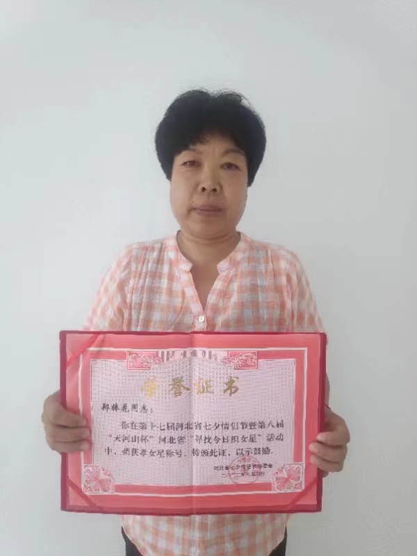 井陉郑捧花：河北省“今日织女星”（图11）