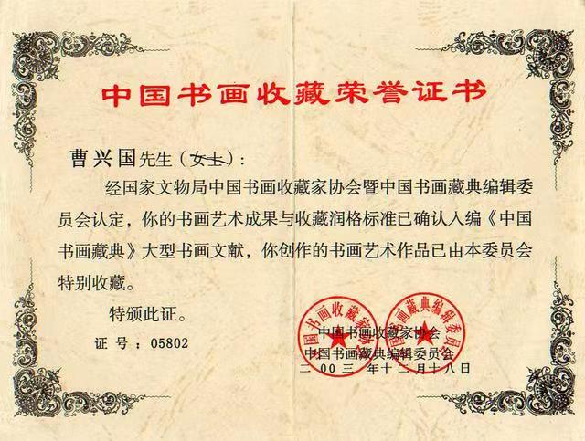 【雅诗总会】《北京2008年奥林匹克运动会申办报告百米长卷》为何一直受热议?(图4)
