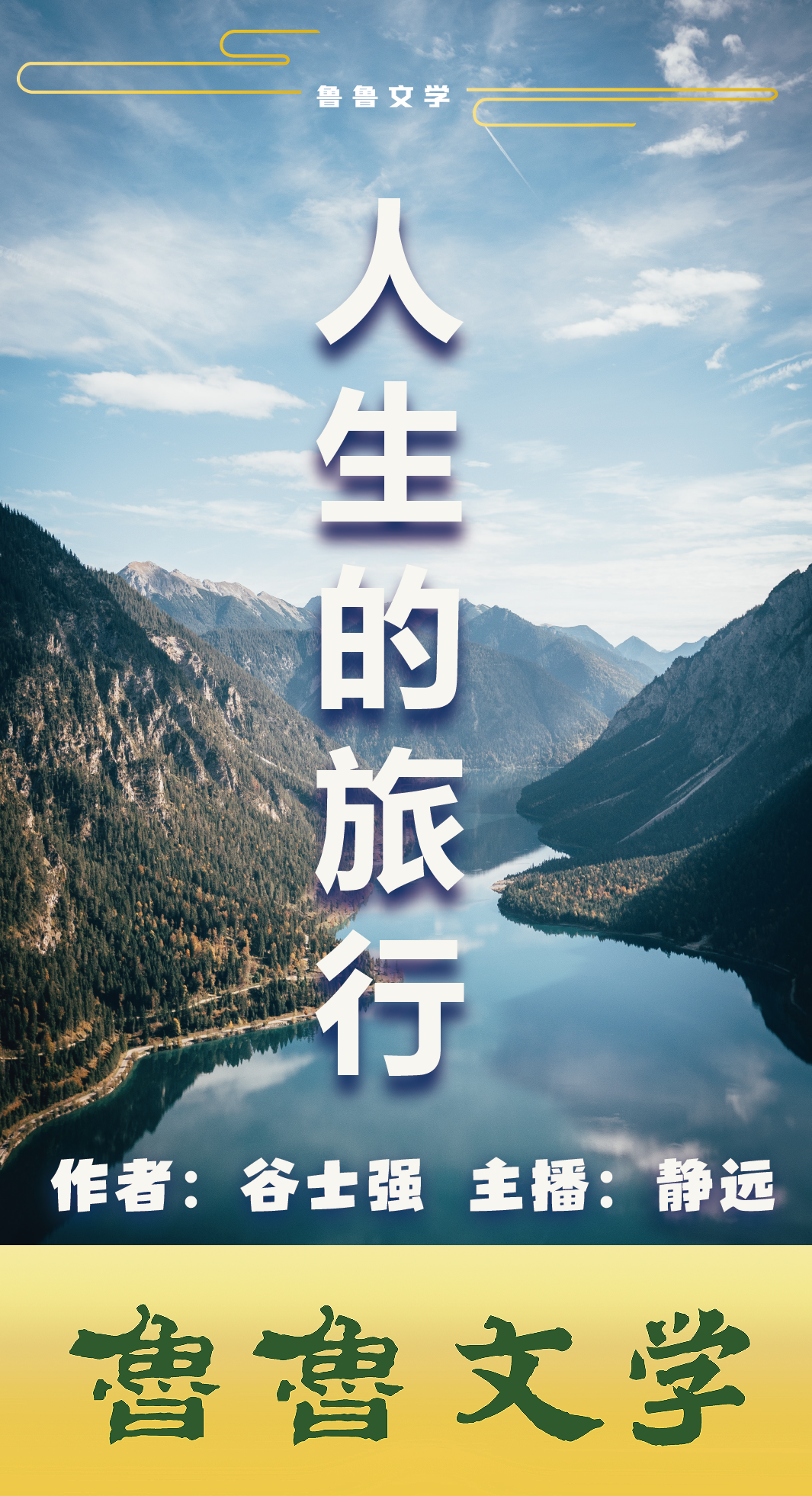 浜虹敓鐨勬梾琛?-1.png