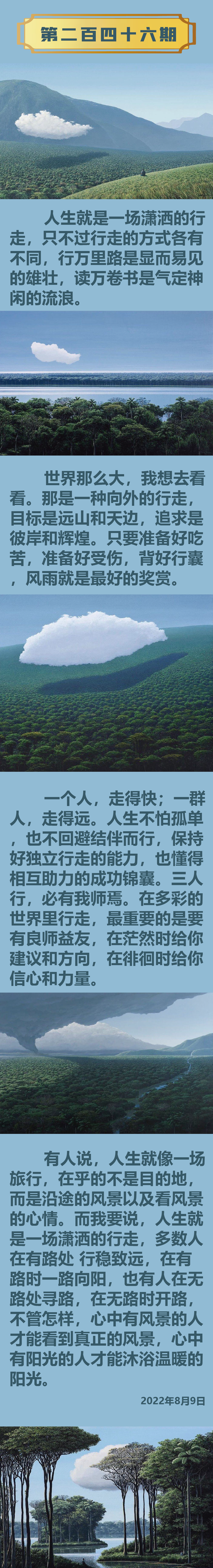 浜虹敓鐨勬梾琛?-2.png