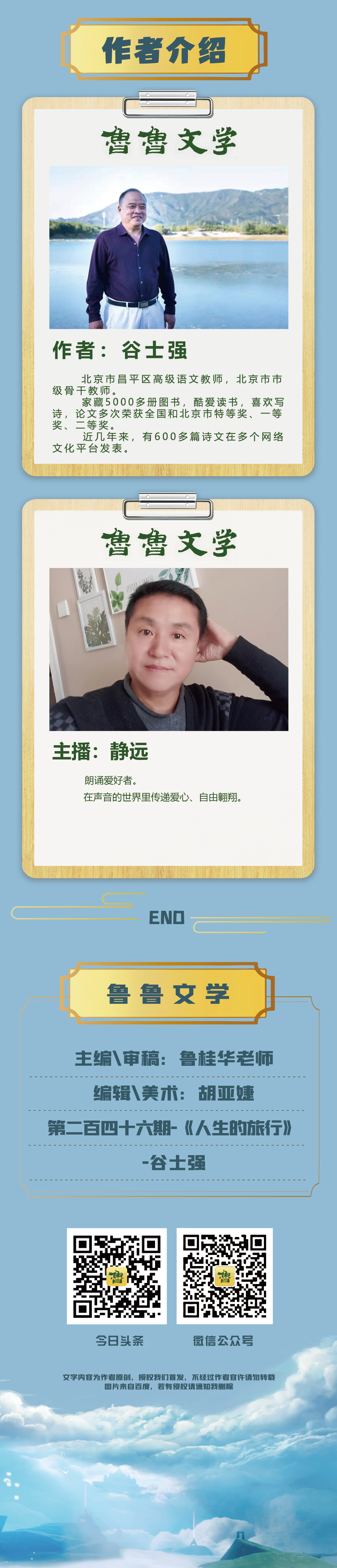 浜虹敓鐨勬梾琛?-3.png