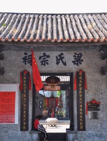 【经典推荐】张燕良老师//“惠东白盆珠风情”楹联诗词作品展（图4）