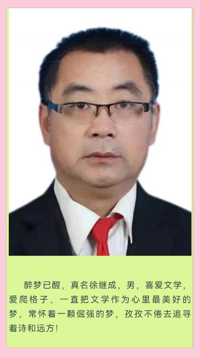 【中国齐鲁风】分享醉梦已醒《清梦初秋》请欣赏（图9）