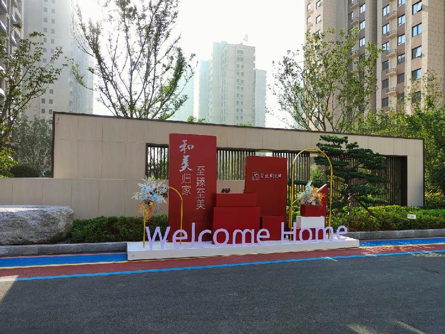 怡然自乐的打油诗(图16)