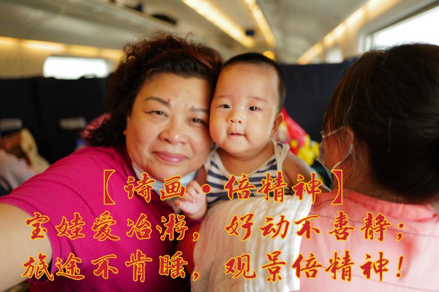 【诗画•宝娃写意】十首（图2）