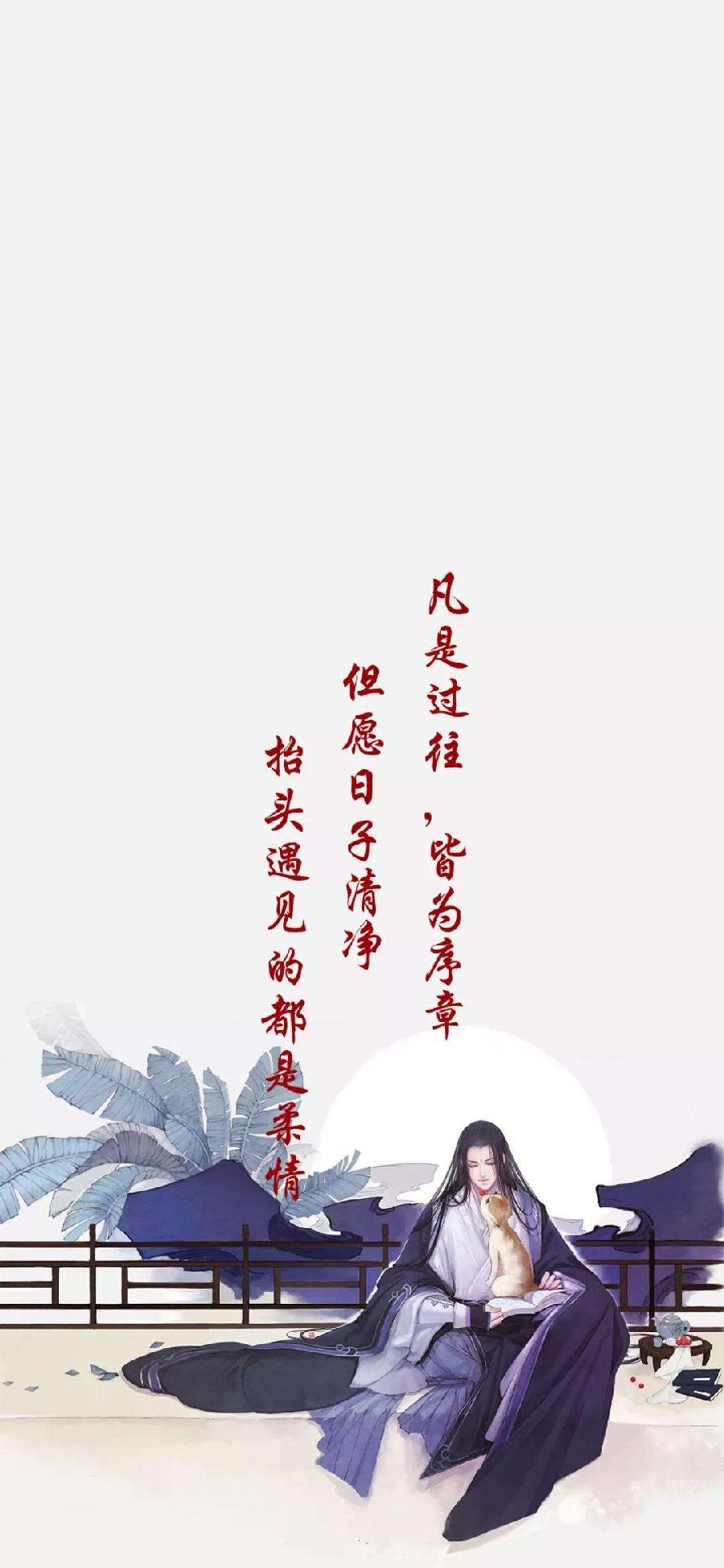 《含笑问过往》外一首、持邀诗人/舍得、主播/任然。中国文学黄金诗院有声之家。(图3)