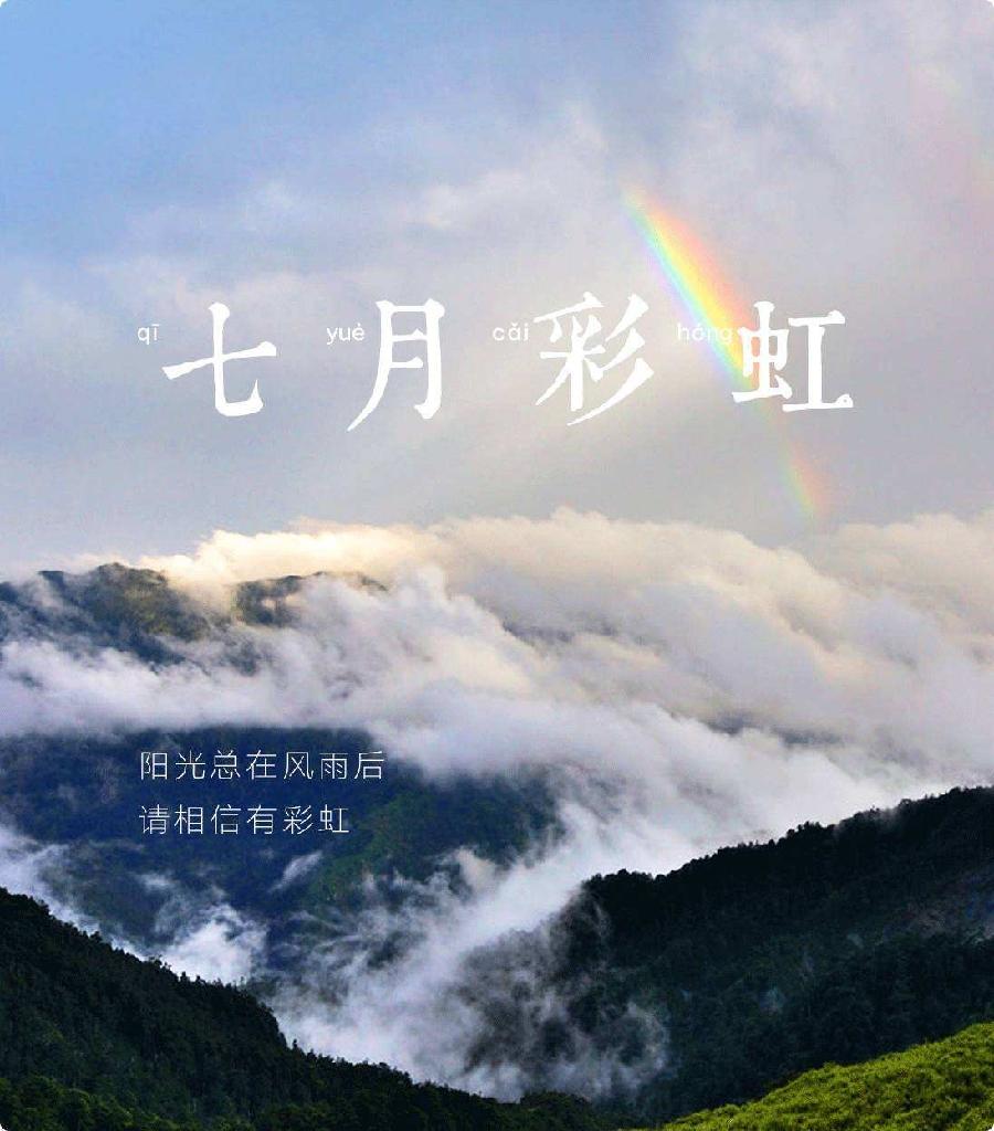 〔现代诗六首〕作者 张松林（黑龙江）【冰心文化传媒】（图8）