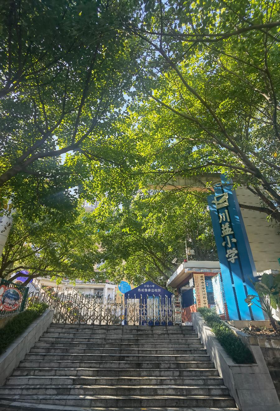 「散文」秋后的铜元局(图13)
