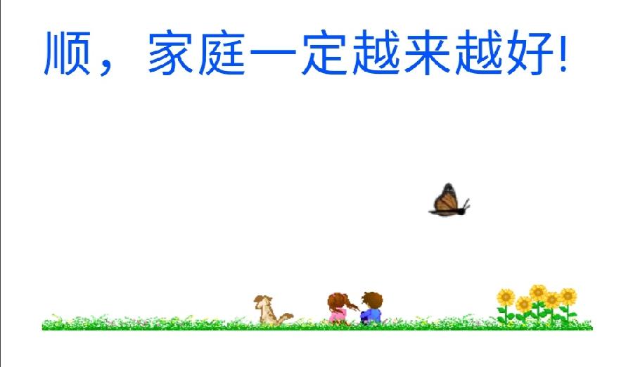 穷不怪父，孝不比兄，苦不责妻，气不凶子！（深度好文）（图16）
