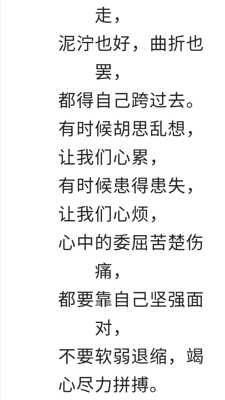 陪你最久的人，不是父母，不是爱人，而是......（图3）