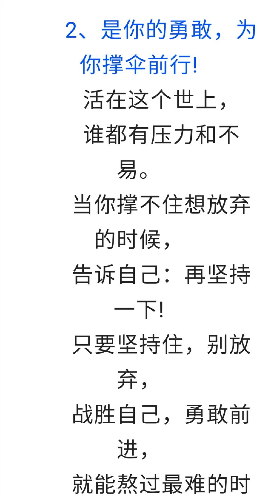 陪你最久的人，不是父母，不是爱人，而是......（图4）
