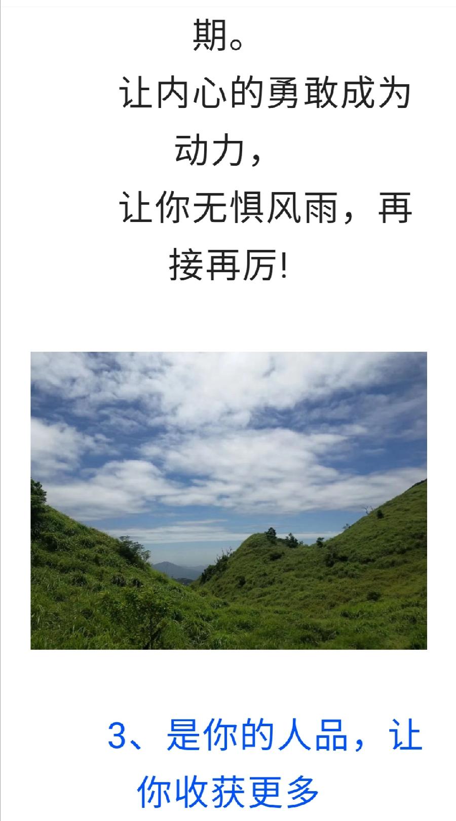 陪你最久的人，不是父母，不是爱人，而是......（图5）