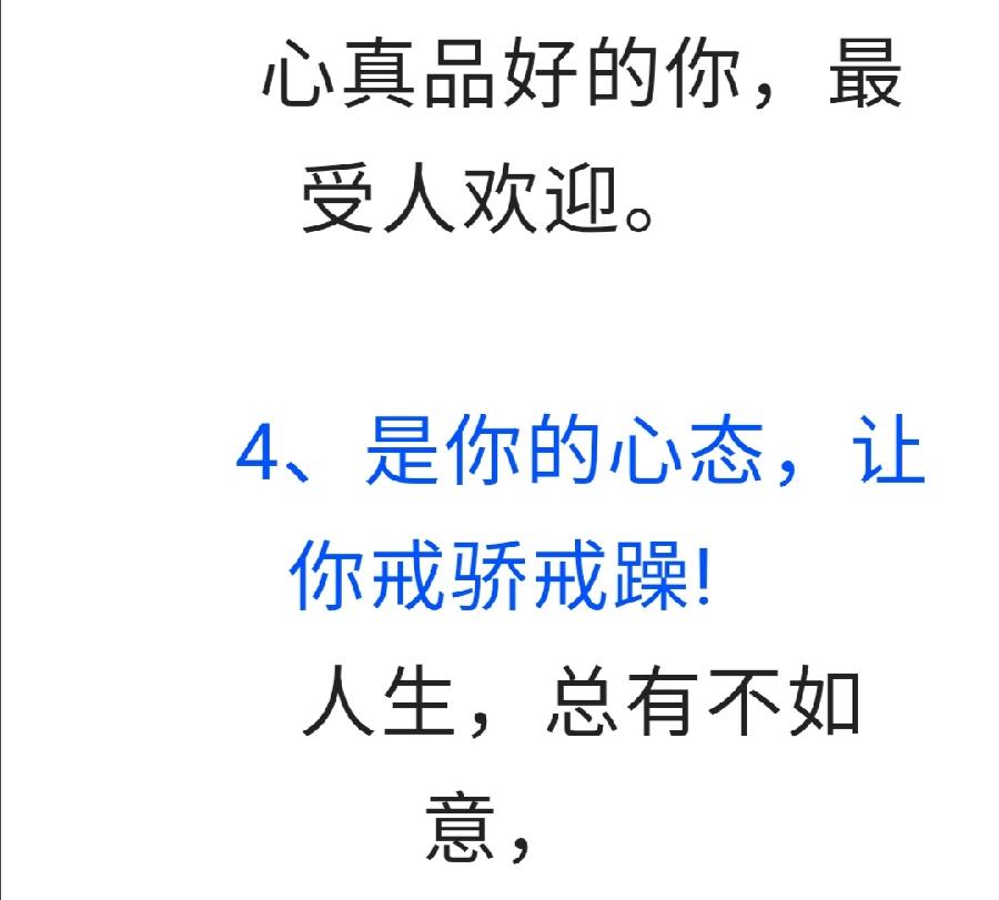陪你最久的人，不是父母，不是爱人，而是......（图7）