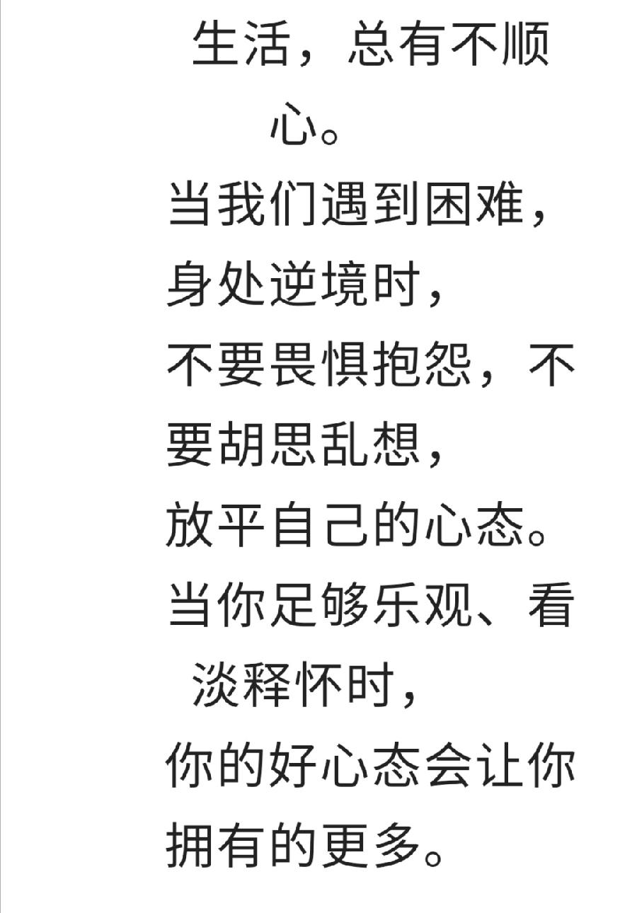 陪你最久的人，不是父母，不是爱人，而是......（图8）