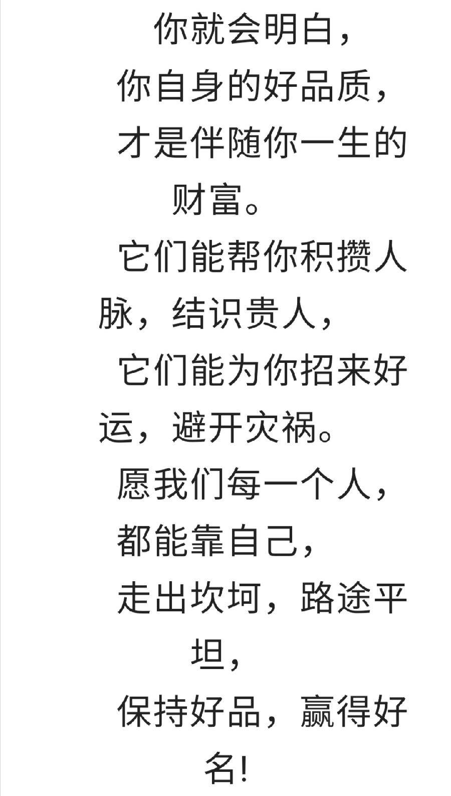 陪你最久的人，不是父母，不是爱人，而是......（图10）